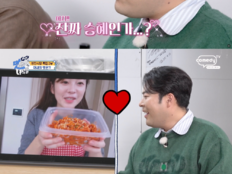 김해준, 아내 김승혜 반찬에 먹방 포기…“양고기 안 먹을게요”(맛있는녀석들)