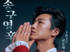 신승태, 스포트라이트 1위 (트롯픽)