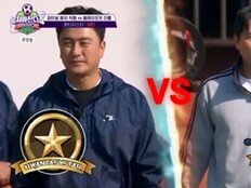 구자철 무너졌다, 안정환 파이널 직행 (뭉찬4)[TV종합]