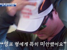 최영준 “영표 형에 미안”…맏형 투혼에 ‘눈물’ (뛰어야 산다)[TV종합]