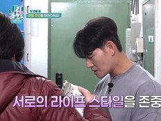 김종국, 신혼 생활 근황 “아직은 좋죠” (박장대소)