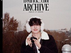 ‘보이즈 2 플래닛’ 출신 최립우, 작가 변신…전시회 개최