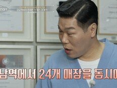 서장훈 “1500억 자산 공개 처음”…강남역 점령한 박재우 만나 놀람 (백만장자)