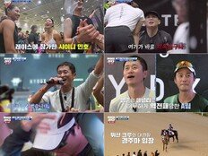 ‘뛰산2’ 최영준 “힘들게 완주한 영표 형에게 미안”…‘맏형’의 투혼 앞에서 ‘눈물’