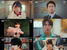 박신혜 위장 취업에 빨간불…고경표·조한결과 대환장 삼자대면