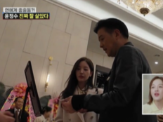 류시원, 숨겨왔던 19세 연하 아내 공개…정체는 대치동 강사 (조선의 사랑꾼)