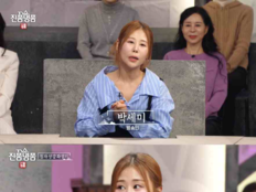 박세미, ‘TV쇼 진품명품’ 접수했다…퀴즈 연속 정답, ‘오늘의 장원’ 등극