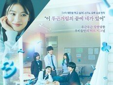 ‘너의 췌장을…’ 작가 소설 영화 ‘나만의 비밀’, 풋풋한 청춘들의 판타지 로맨스