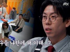 양세찬 뭐라는 거야 대체…현장 초토화 (톡파원)[TV종합]