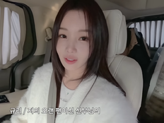 남규리, 18년 팬 결혼식에 깜짝 등장 “내가 울 뻔했어” (귤멍)