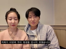 이지훈♥아야네, 둘째와 이별…“6주에 심장 소리 없었다” (지아라이프)