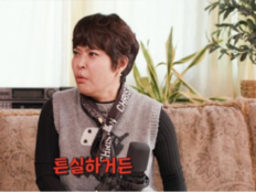 조혜련, 폐경 후 갱년기 고백 “욕구 줄어…남편이 기다려줬다” (신여성)