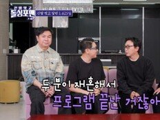 ‘돌싱포맨’ 4년5개월 마침표…탁재훈 “사랑 얻고 직장 잃었다”