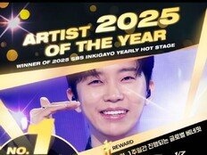 임영웅 연간 핫스테이지 1위, 서울서 뉴욕까지 이어진다