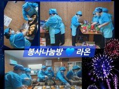 임영웅 ‘라온’의 성탄절, 스테이크 굽고 기부까지