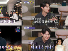 손태진, 결혼설·부자설 쿨하게 받아쳤다…매력 풀가동(돌싱포맨)