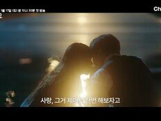 “사랑, 그거 제대로 해보자고”…최진혁♥오연서 로맨스 케미 (아기가 생겼어요)