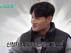 박준형 “조상님이 모기스타일” 김종국 창법 디스? (박장대소)