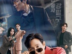 ‘얄미운 사랑’ 해외까지 통했다…프라임비디오 글로벌 TOP5 진입