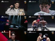 마동석X비볼, ‘아이 엠 복서’ 출격…조회수 3.2억뷰 화제 폭발