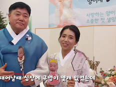 ‘55세 득녀’ 양준혁 “딸 태어날 때 심장에 구멍…돌 선물처럼 닫혀” (양신 양준혁)