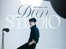 god 데니안, 팬들과 새해 시작…내년 1월 24일 팬미팅 개최