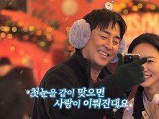 김성수 플러팅 터졌다, ♥박소윤과 꿀 떨어지네 (신랑수업)[TV종합]