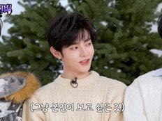 제로베이스원 연말파티, 팀워크→팬♥ 터졌다