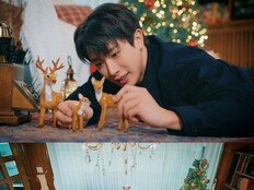 원호, 캐럴 한 곡으로 완성한 크리스마스 선물