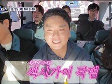 곽범 기절초풍 “올해 제일 소름끼쳤다” (식스센스)