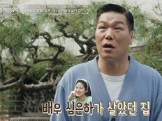 자산 1500억 ‘강남역 큰손’, 심은하 집주인…대박 과거 (이웃집 백만장자)[TV종합]