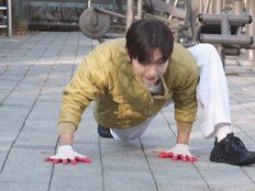 이주승 “충격 받았다”, 체력보강 애쓴다 (나혼산)