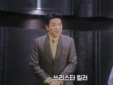 안성재 광폭 질주, “쓰나미에 서핑한다”