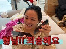 미르, 김장훈 논란에 마음 아팠다 “비공개 결혼식 아니었는데…” (방가네)