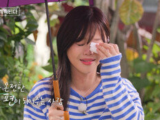 오열 난리…숙박업 2세→SRT 승무원, ‘골싱 민박’ 직업 공개 (나는솔로)[TV종합]