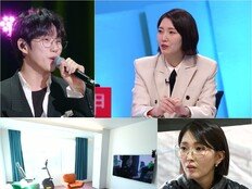 옥상달빛 김윤주, 남편 10CM 권정열에 “아침마다 90도 인사”(사당귀)