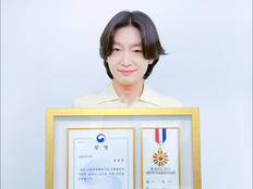 김용빈, 팬들과 만든 결과…통일부 장관상까지