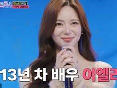 이엘리야 그냥 쇼킹→이세영 얼굴 갈아끼운 심경 (미스트롯4)[TV종합]