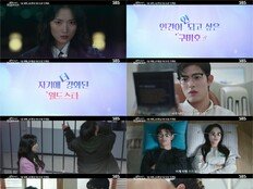 ‘오늘부터 인간입니다’ 김혜윤X로몬, 운명 뒤틀린 2차 티저 공개