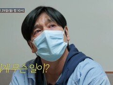 최성국, ‘24세 연하’ 아내 출산에 눈물…“조금만 더 어렸다면” (조선의 사랑꾼)