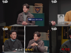 반상회 중 사람이 죽었다…권일용 “놀랍고 충격적” (형수다2)