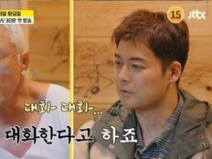 추성훈 터졌다, 전현무 폭행? “너 맞아본 적 없지” (혼자는 못 해)