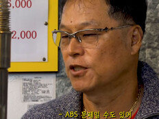 구대성 “국제대회 부진? ABS가 망쳤다” (야구인생)