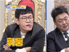 ‘어부’ 이경규도 처음 본 초희귀 어종 “돼지 수육 같네”…뭐길래