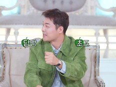 전현무, 여친 지퍼 내렸나 “뒤태 더 보여” 아찔 (독사과2)