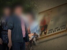 동생 이어 남편도 사망…부산 밀실 살인 미스터리 (그것이 알고싶다)