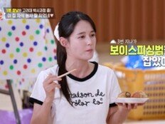 남보라 “여동생, 1억 보이스피싱범 잡았다” (편스토랑)[TV종합]