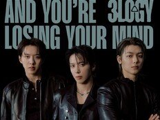 씨엔블루 록스타 변신… 확 달라진 분위기