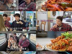 ‘전현무계획3’ 효연 “윤아, 태연이 저보다 수입 더 많을 것”→“식대는 서로 내려 해”