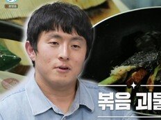 기안84, ‘흑백요리사’ 세계관 파괴할 괴식요리사 (나혼산)[TV종합]